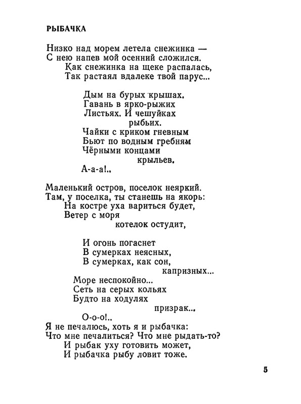 1987-page-0006