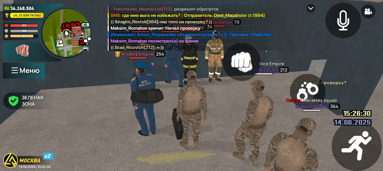 Screenshot_20250614-152631