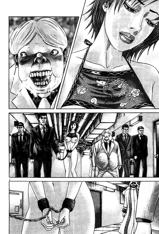 Mogura no UtaVol33-20