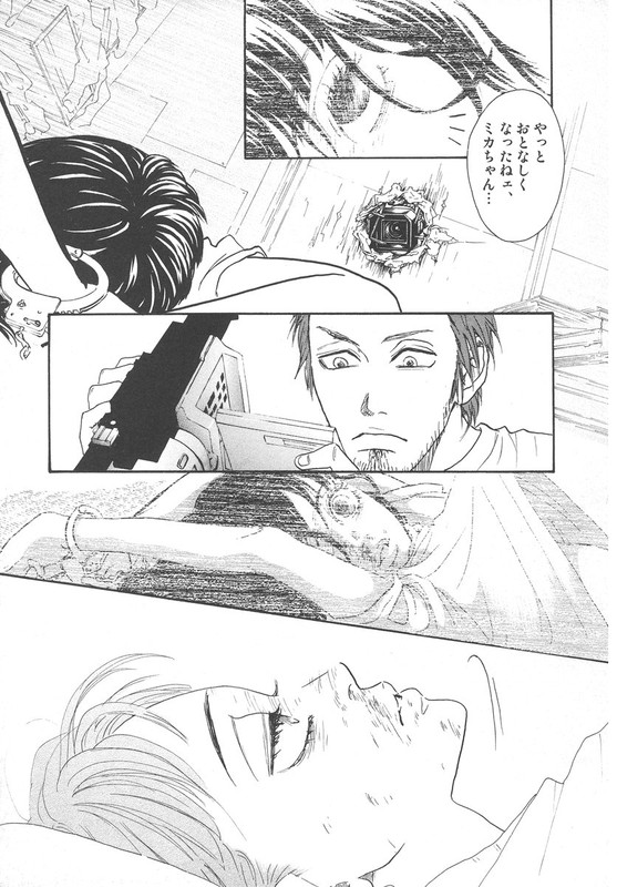 Heibon PonchVol3-7