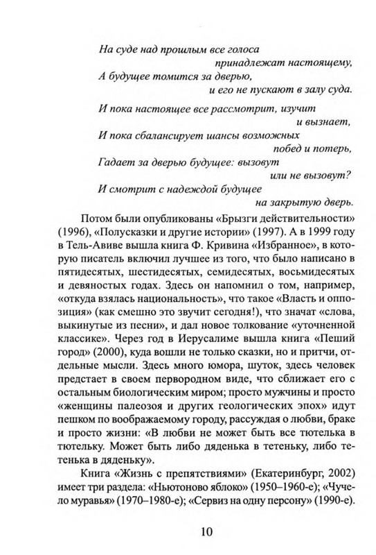 p0011