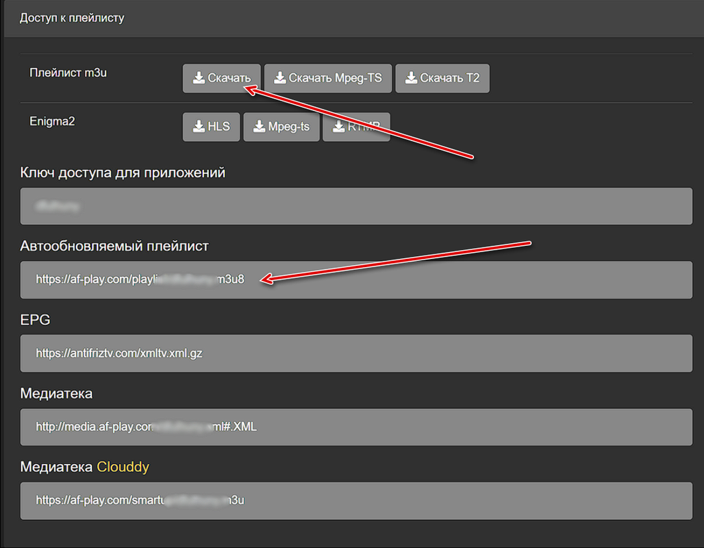 Ashampoo_Snap_25 августа 2022 г._20h16m30s_001_