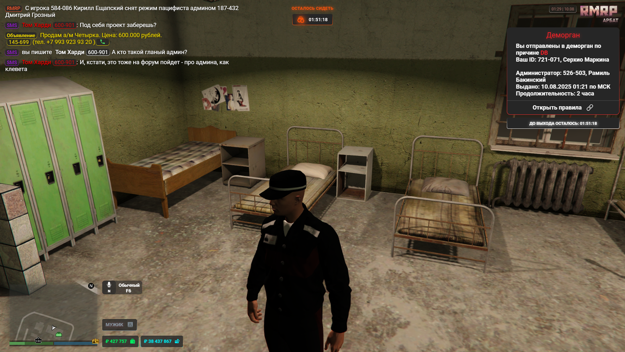 Grand Theft Auto V Screenshot 2025.08.10 - 01.29.46.62