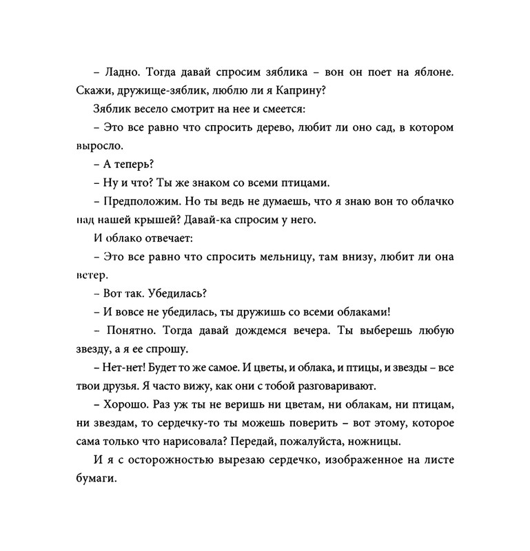 page-0011