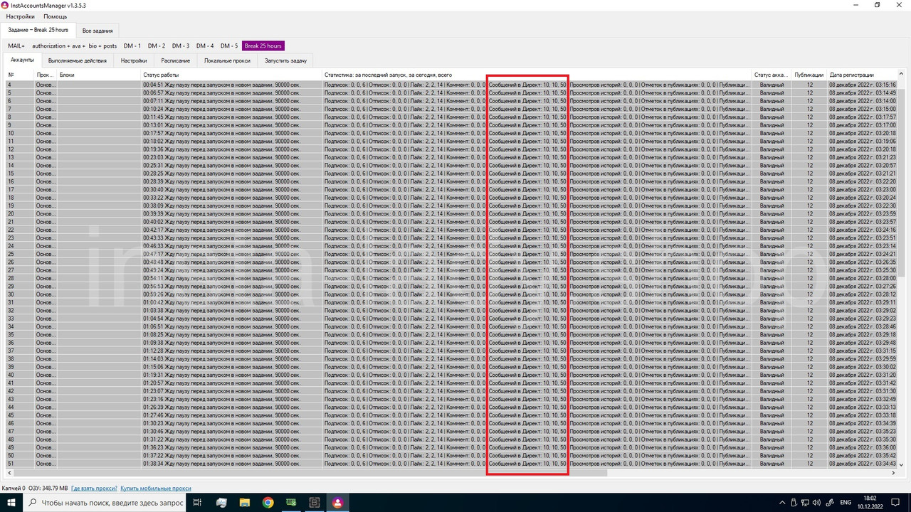 photo_2022-10-23_23-17-13 (1)