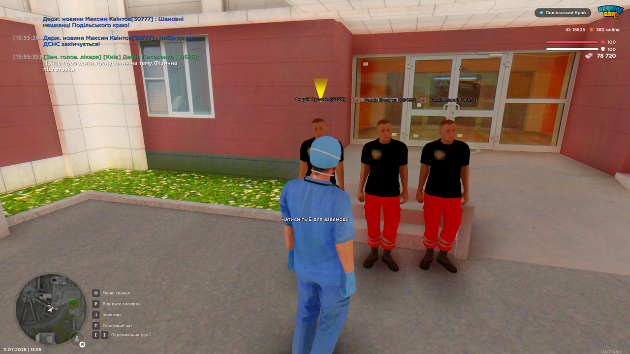 UKRAINE GTA 11 07 2026 15 55 36
