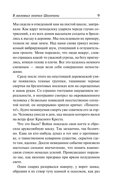 ASE000000000880227-09