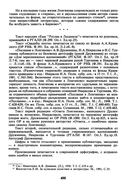 p0018