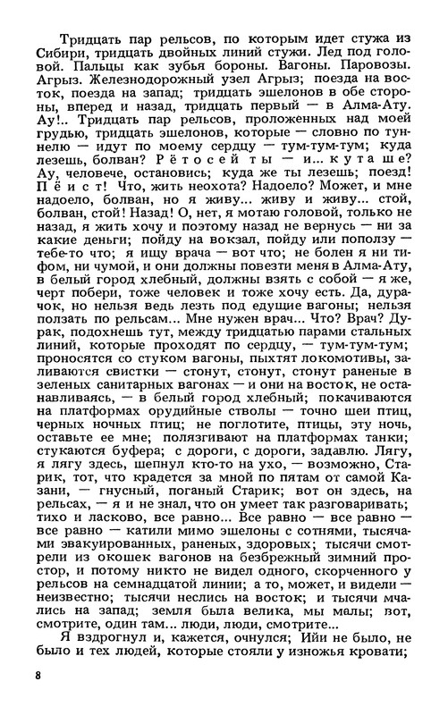 p0010