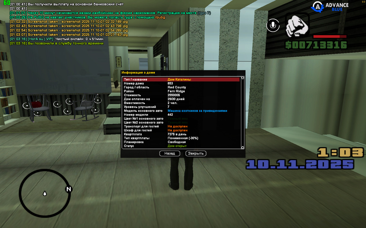 screenshot 2025 11 10 01 03 19 827