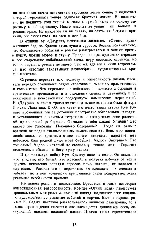p0017