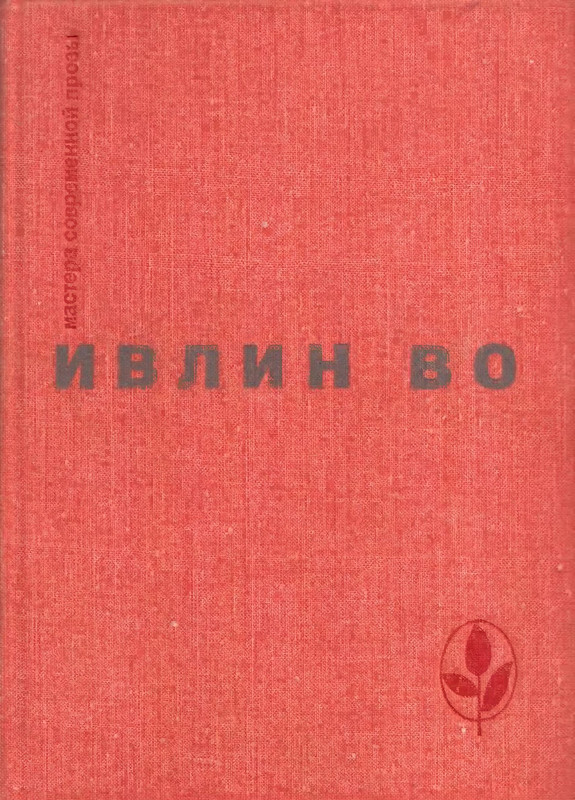p0001