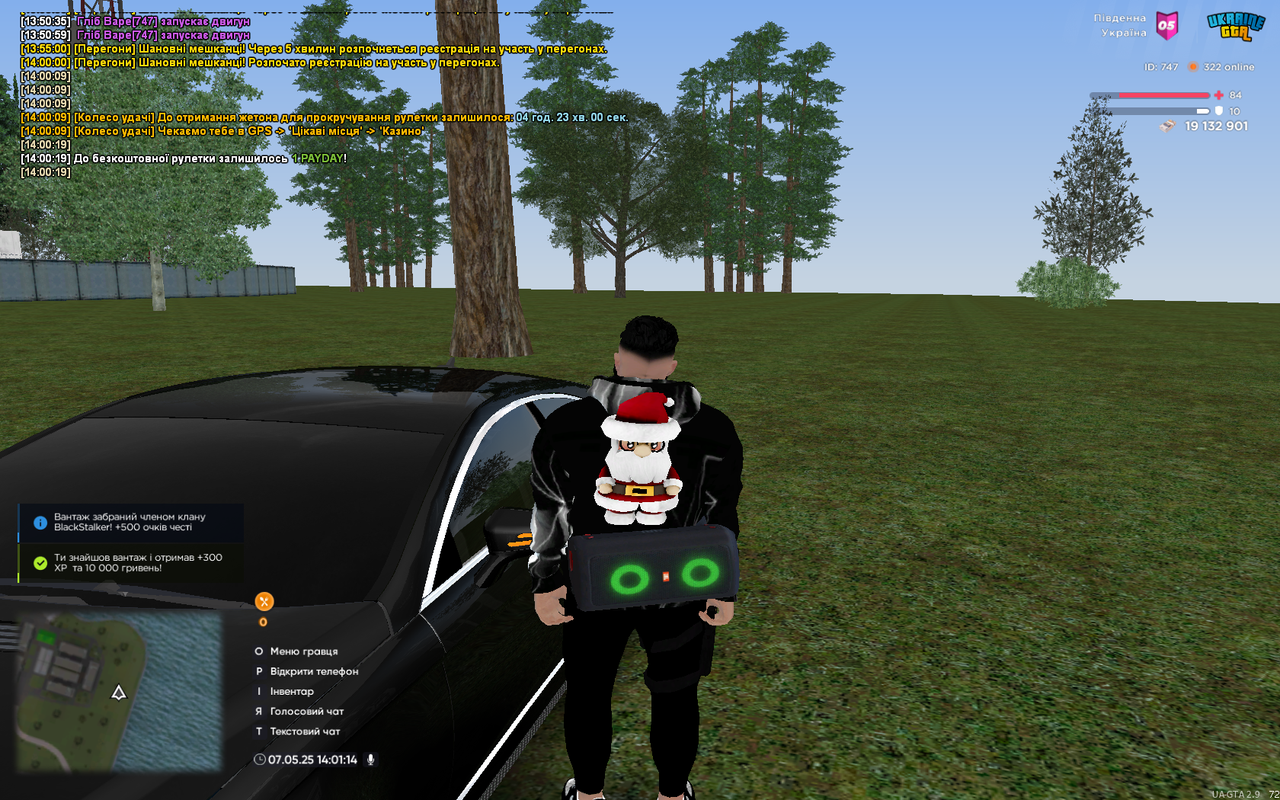 mta-screen_2025-05-07_14-01-15