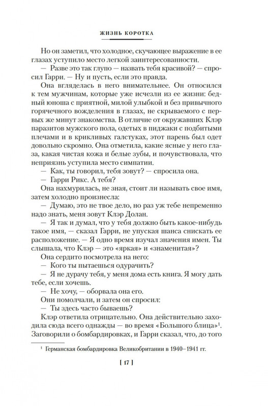 2-page-0014
