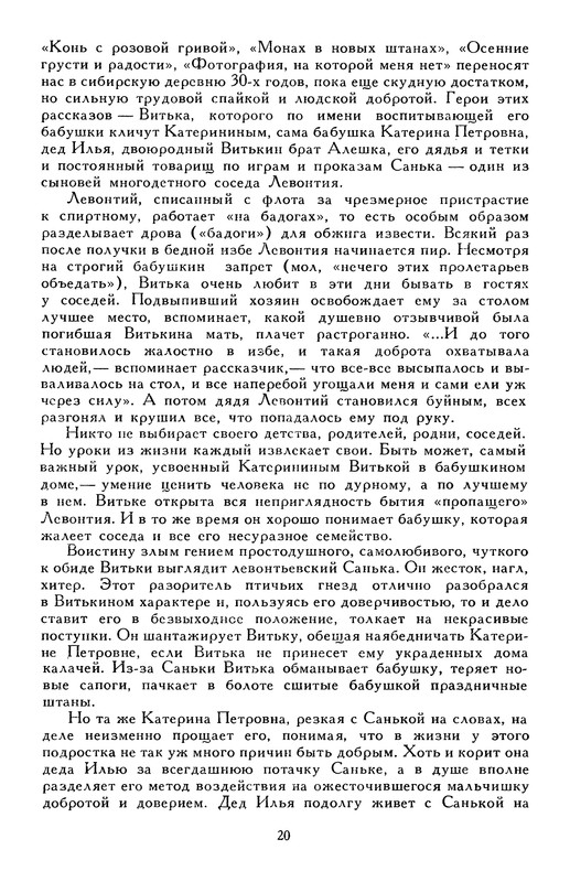 p0025 — Postimages