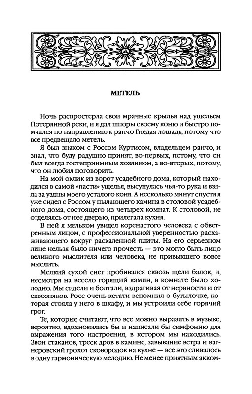 p0174
