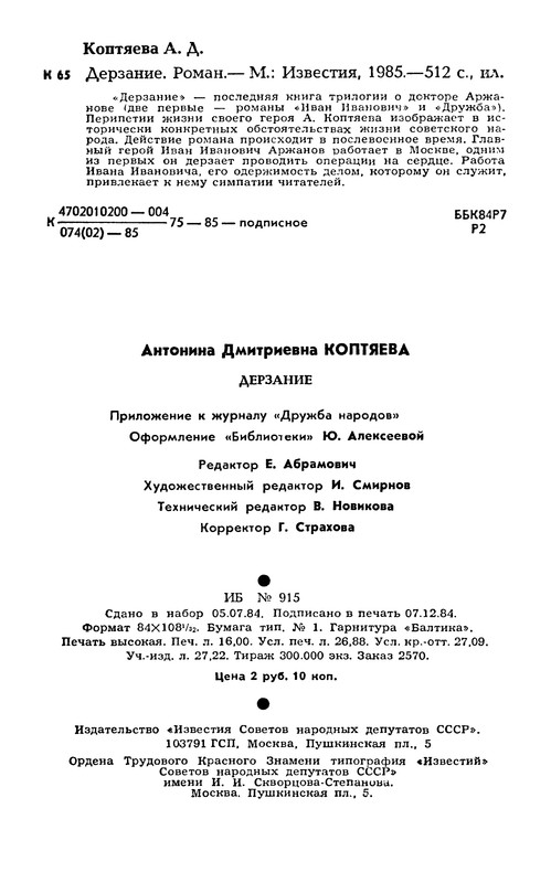 p0513