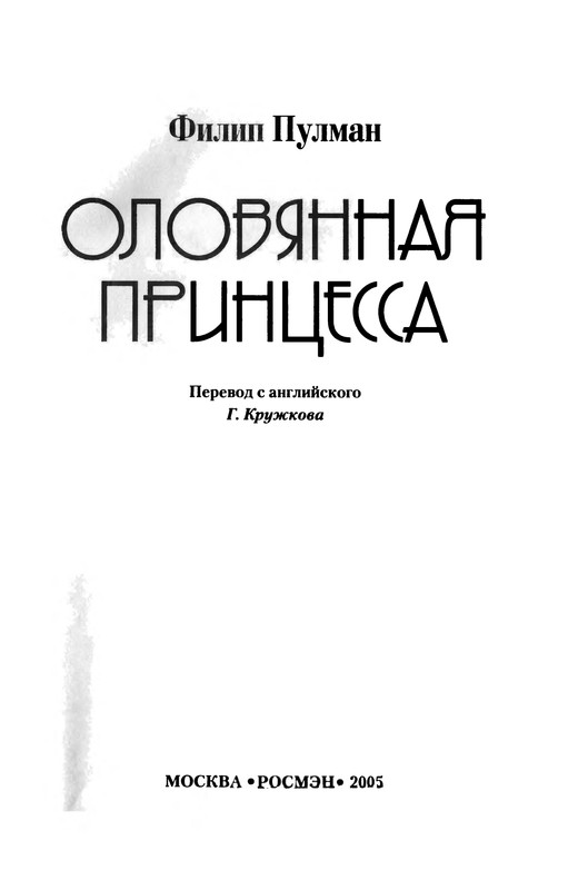 p0002