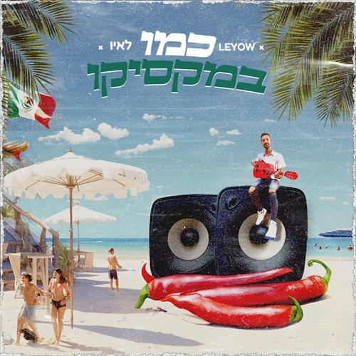 תמונה