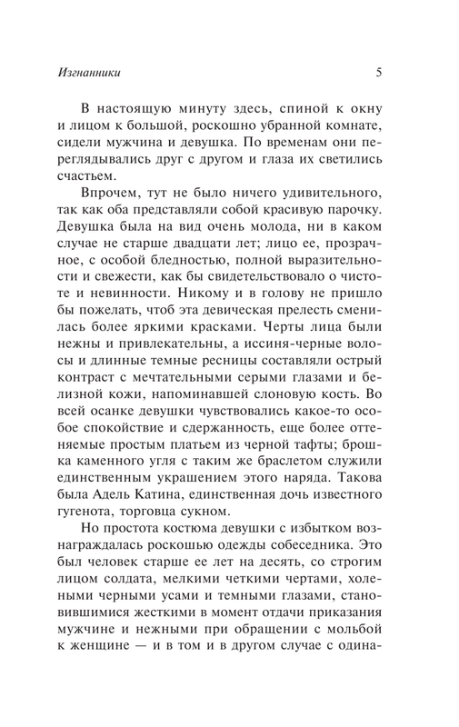ASE000000000870976-05