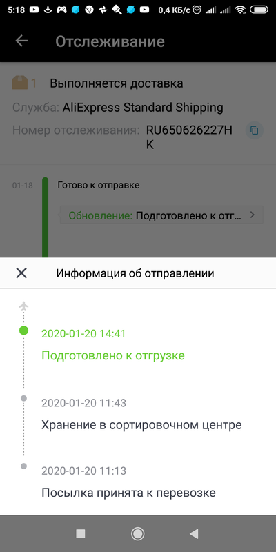    AliExpress   