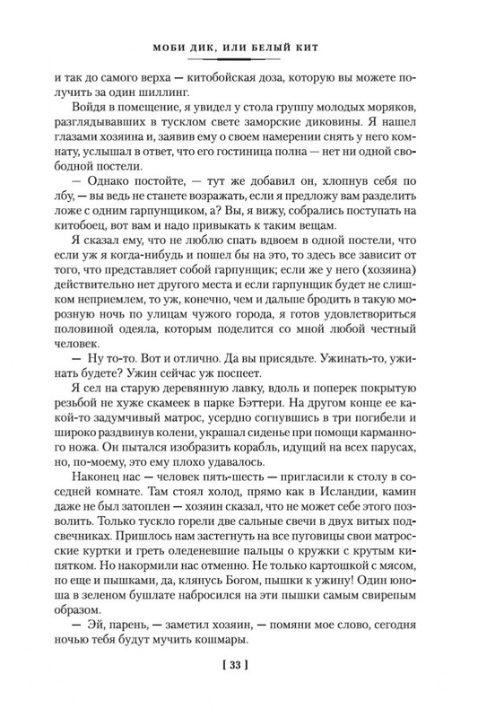 1-page-0018