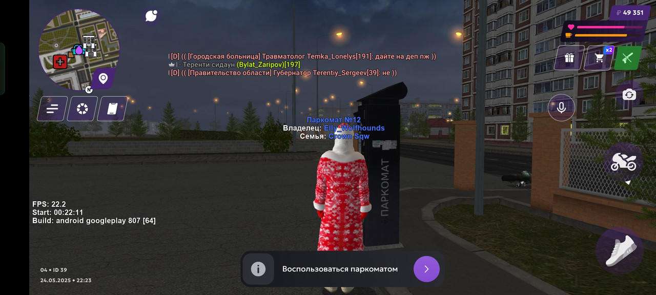 Screenshot_2025-05-25-00-24-33-75_fc884cf2a885a0e97c700c7a73da7245