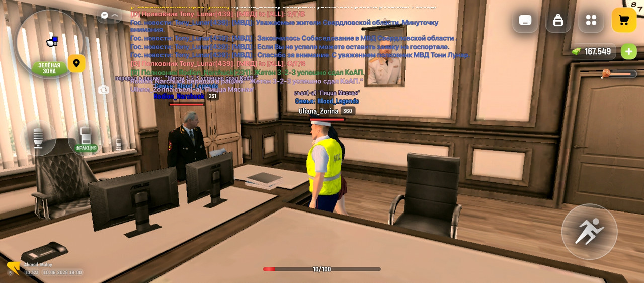 Screenshot 2026 06 10 19 00 39 019 com russia game