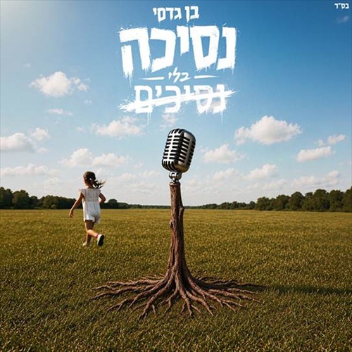 תמונה