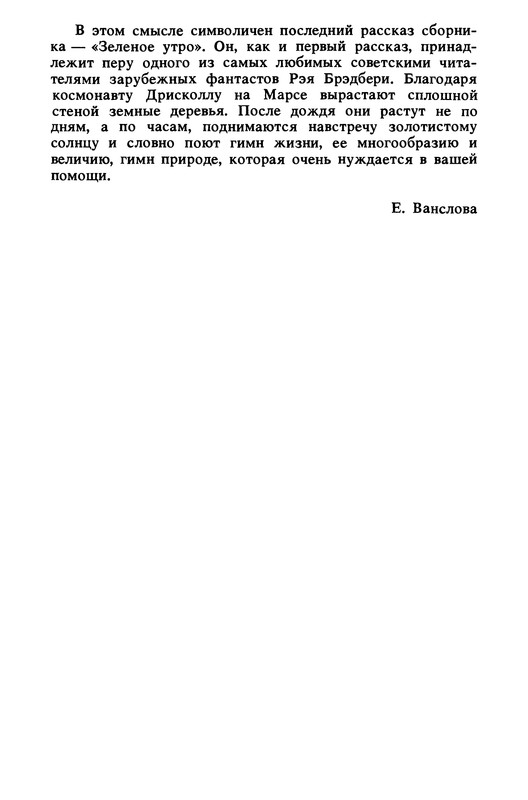 p0012