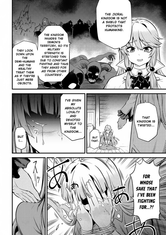 Kaifuku Jutsushi no YarinaoshiVol3-15