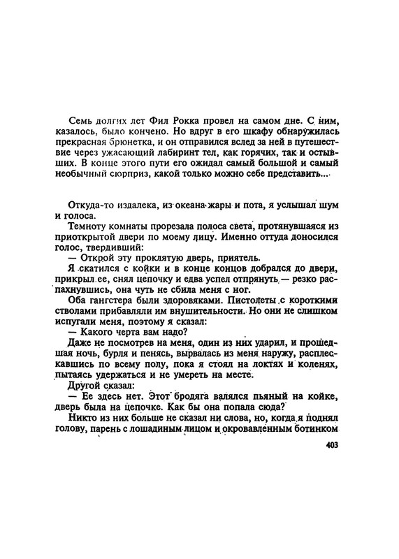 p0405
