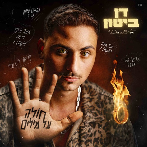 תמונה
