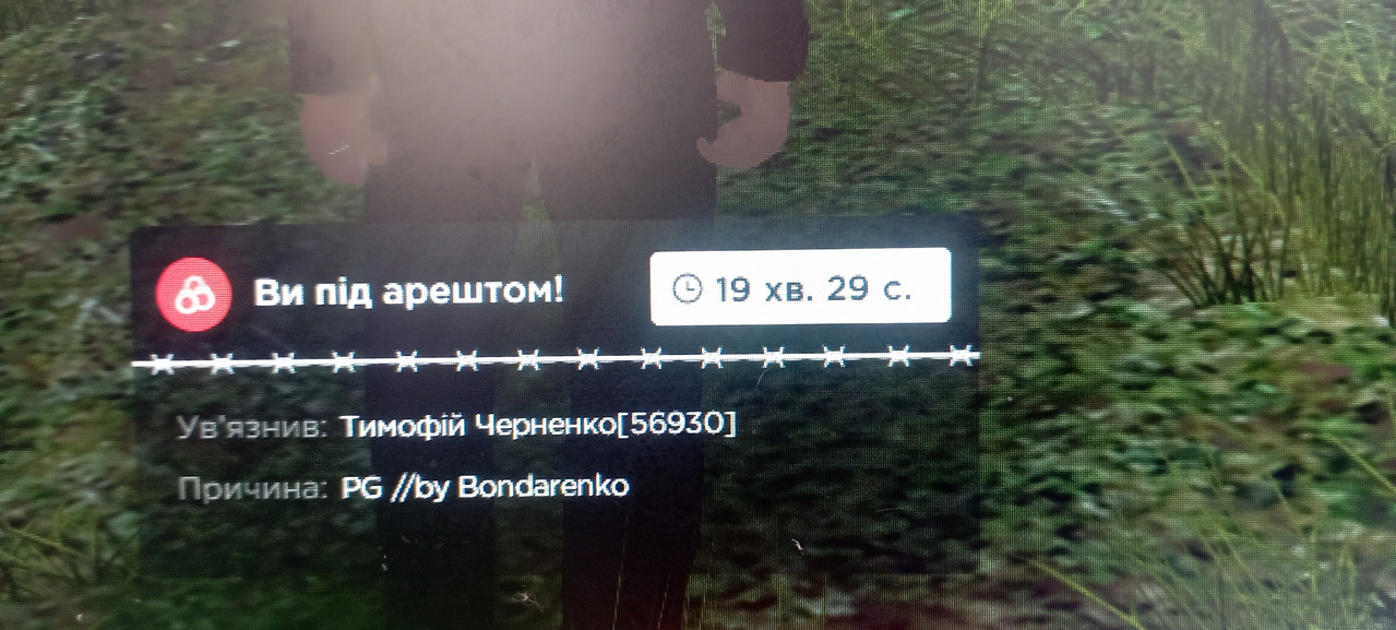 IMG 20260509 131939