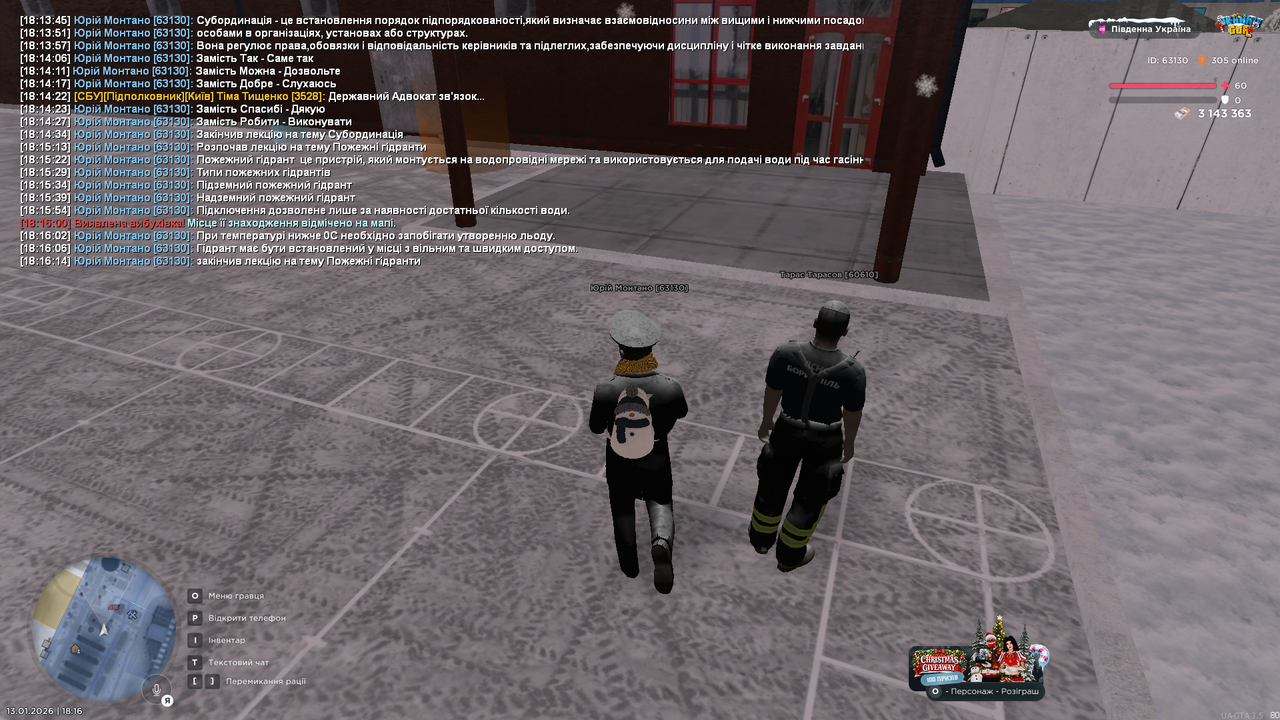 Grand Theft Auto San Andreas Screenshot 2026 01 13 18 16 16 67
