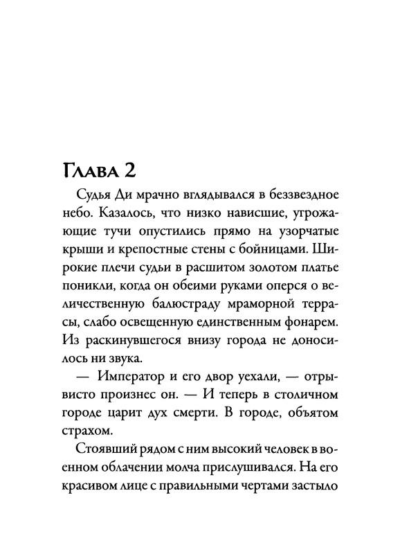 p0012