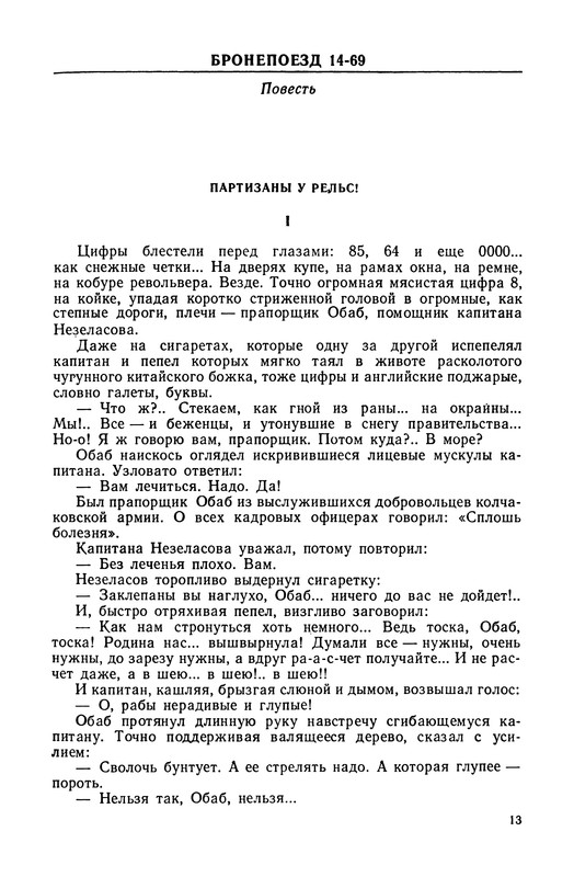 p0016