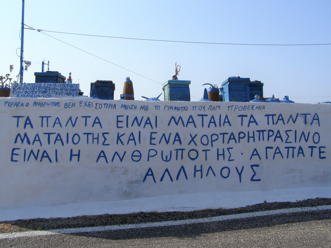 2010 Φολέγανδρος