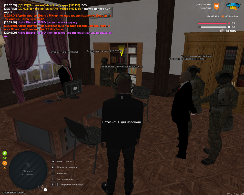 Screenshot 2025-09-23 20-40-15