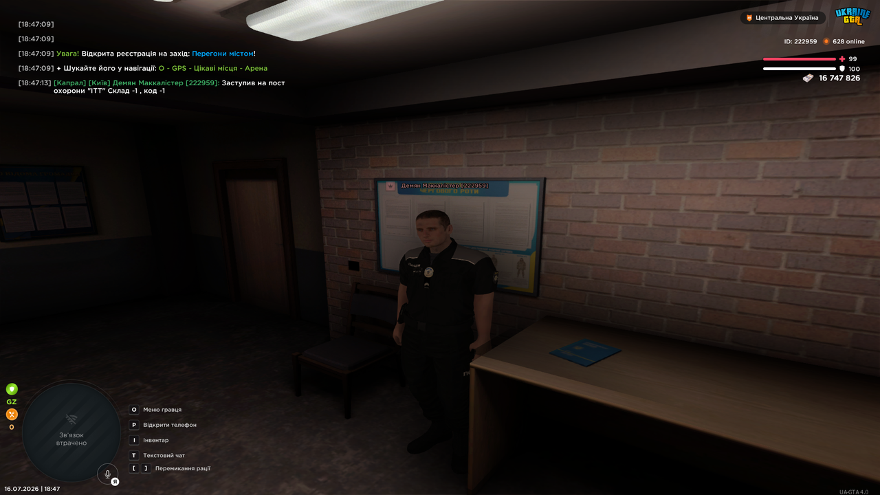 Grand Theft Auto San Andreas Screenshot 2026 07 16 18 47 14 50