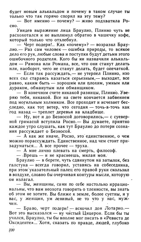 p0016