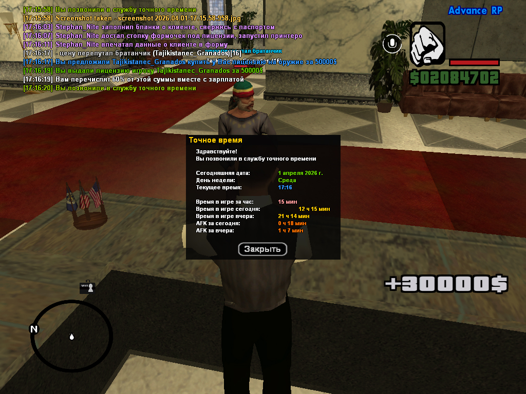 screenshot 2026 04 01 17 16 20 719