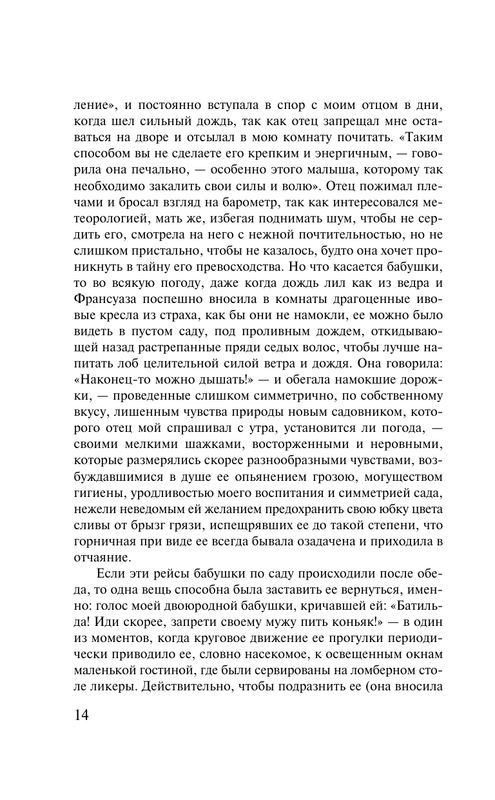 ASE000000000721463-14