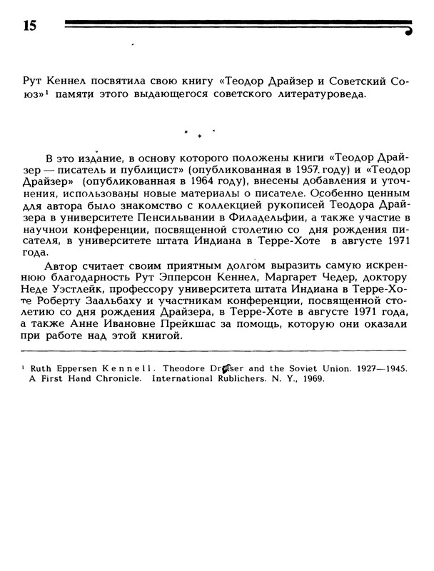 p0013