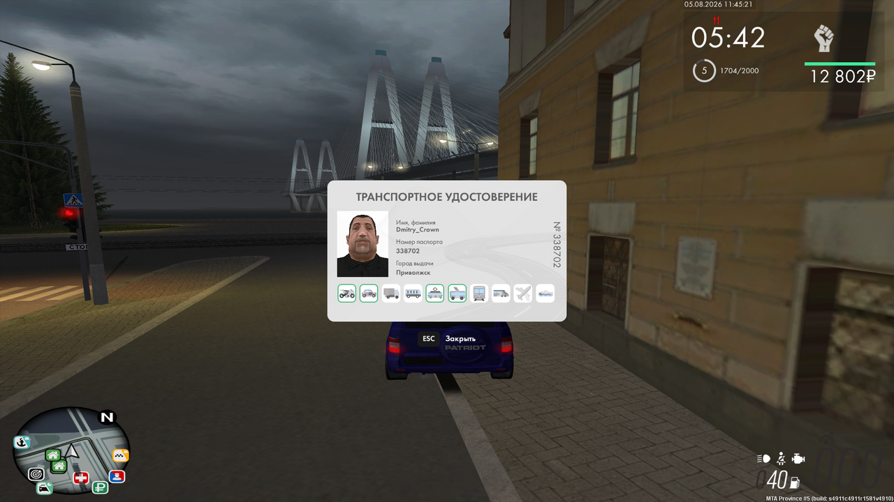 mta screen 2026 08 05 11 45 21