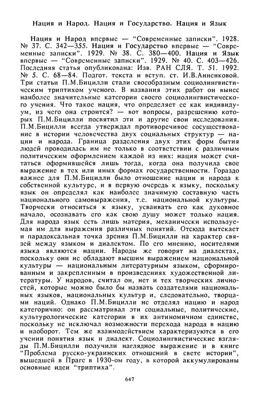p0647