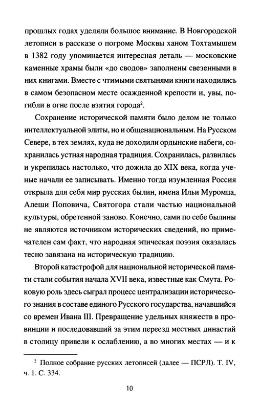 p0012