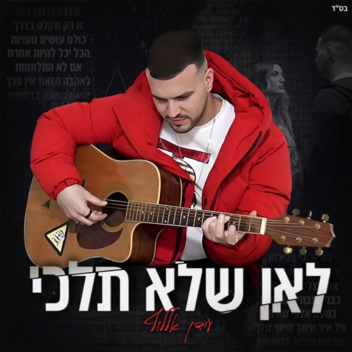 תמונה