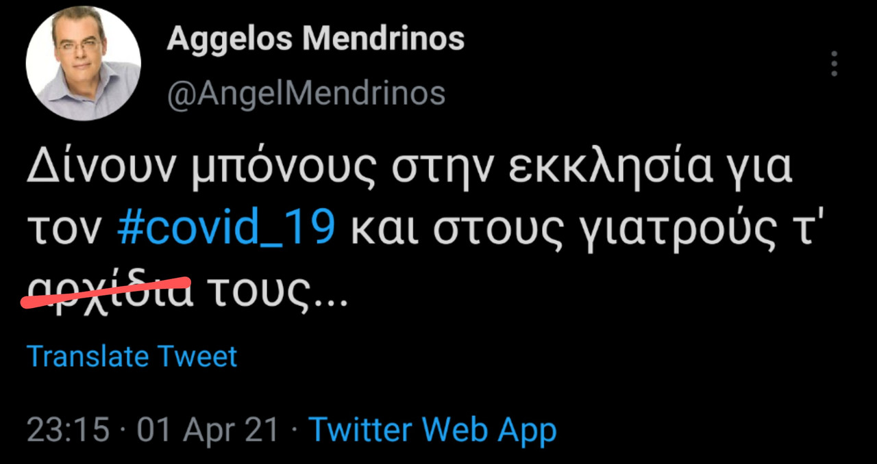 Εικόνα