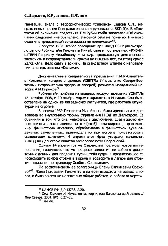p0033